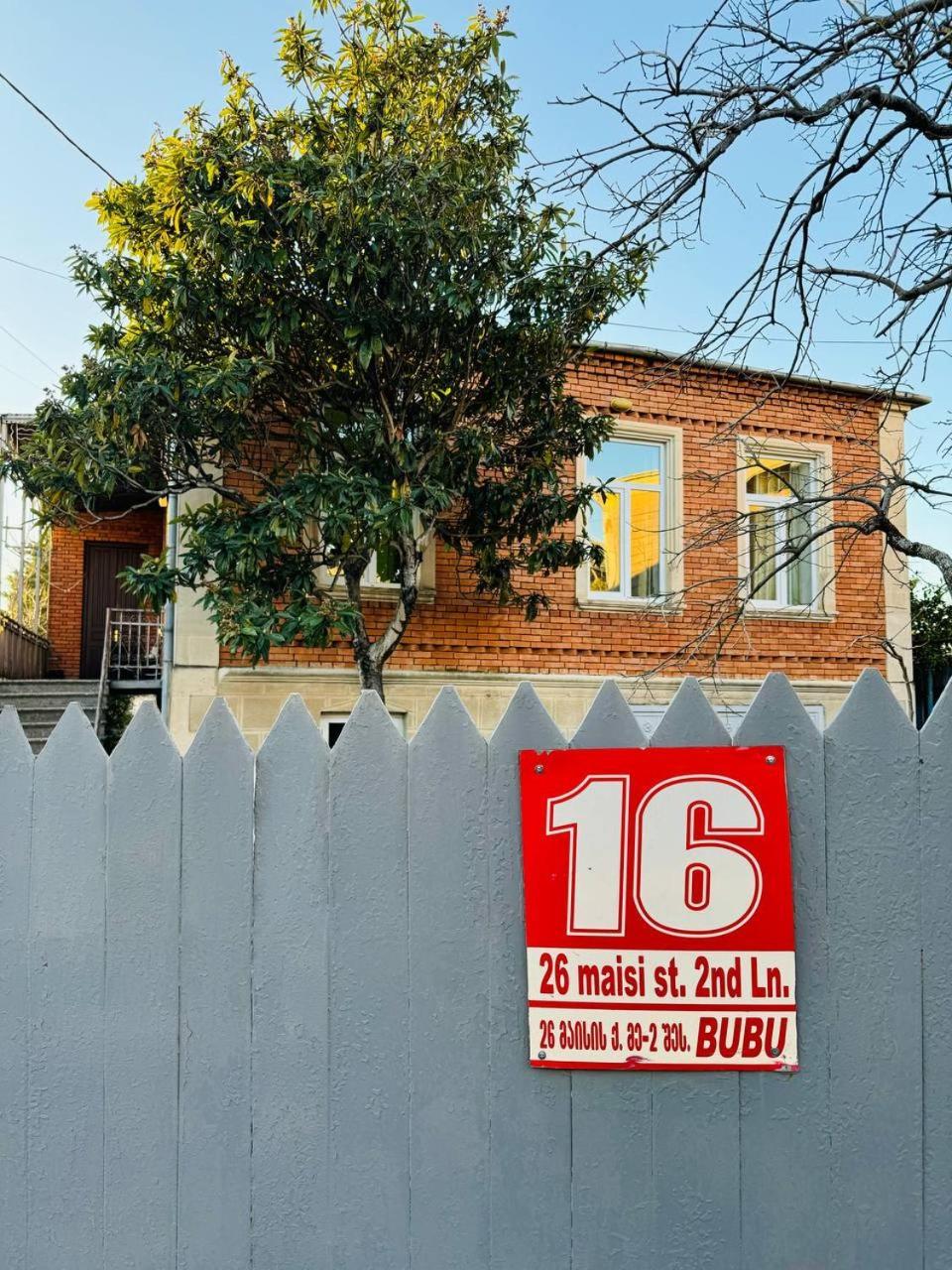 קוטאיסי Guest House "Bubu" מראה חיצוני תמונה